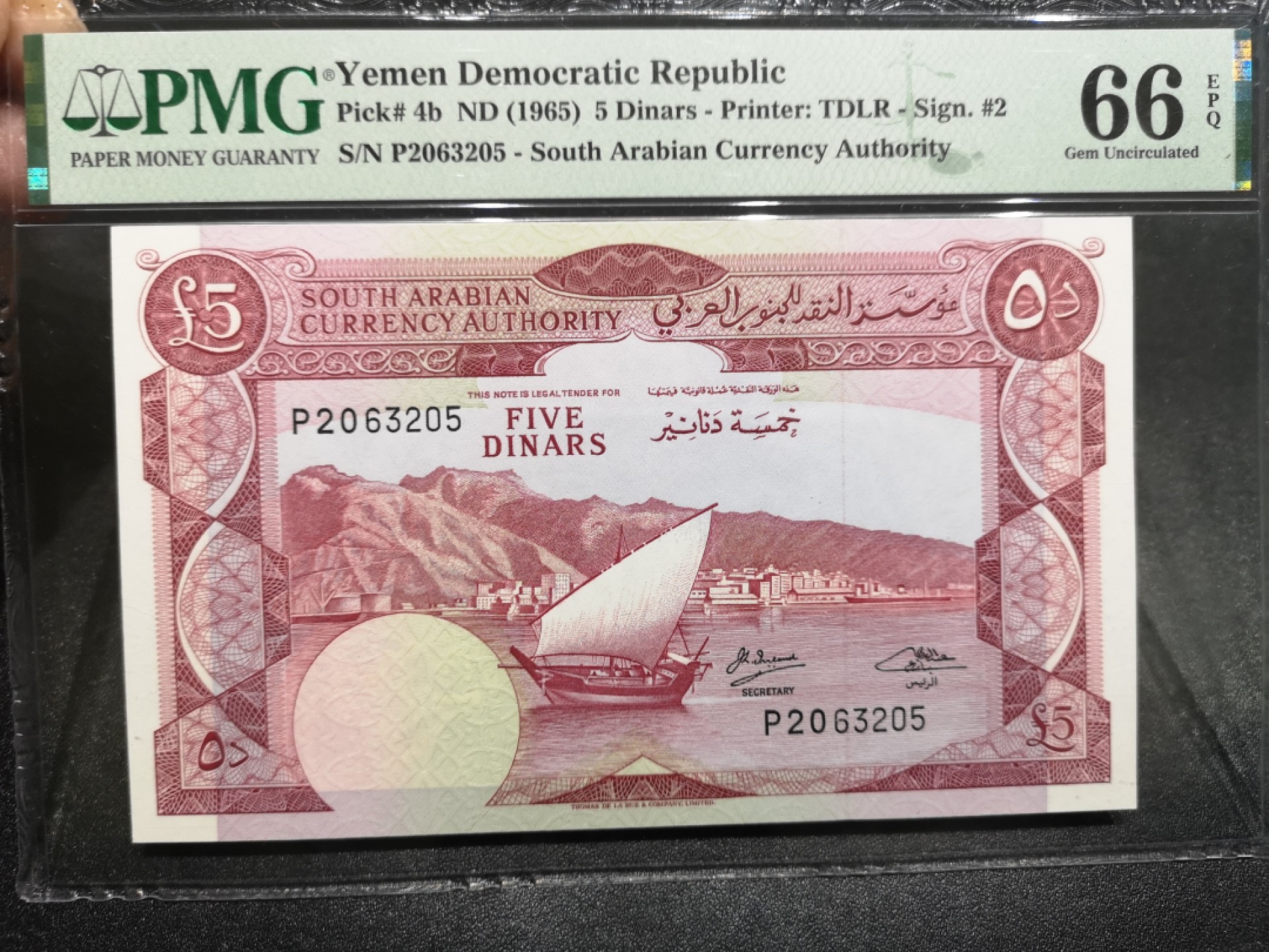 《外钞收藏家》第一百六十六期拍卖（本期89件） 1965年也门5第纳尔 PMG66 无47