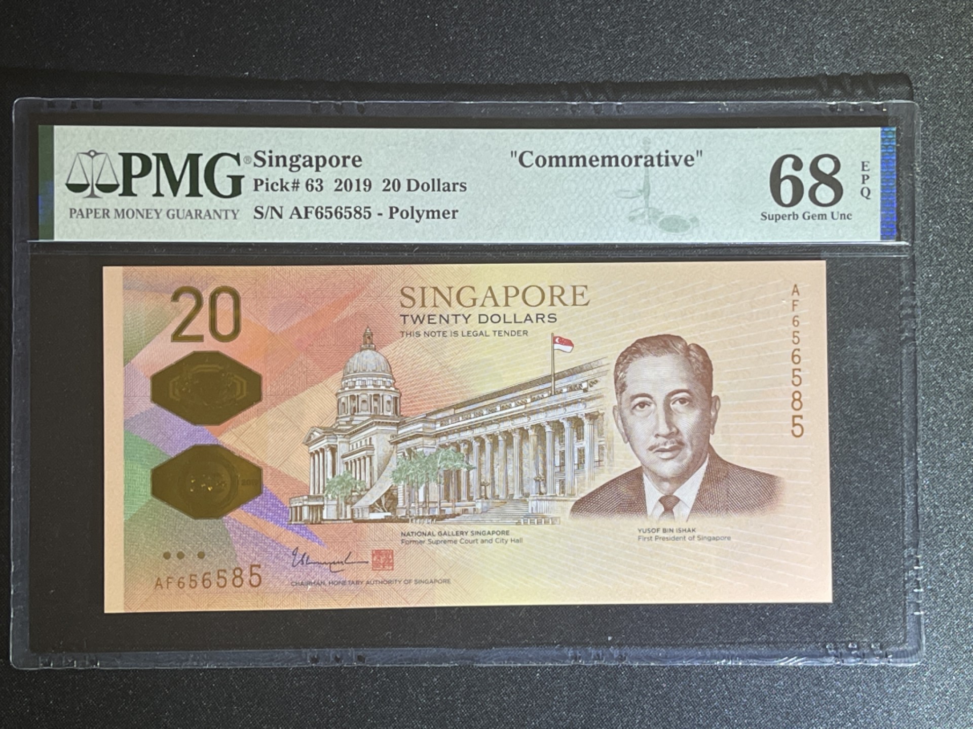 《张总收藏》49期——世界最佳纸币 新加坡20元 PMG68E 2019年 开埠200周年塑料纪念钞 无47
