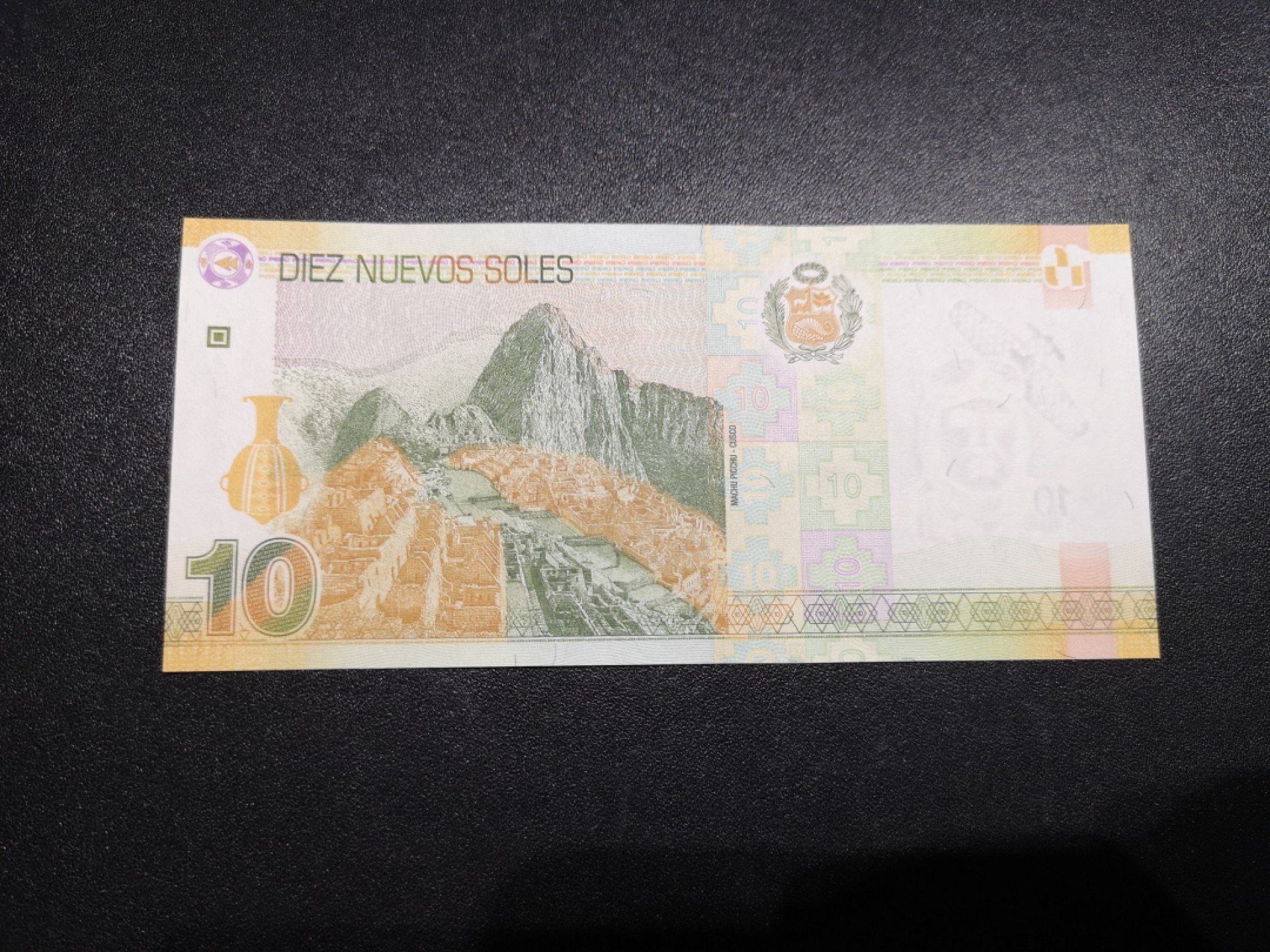 外钞收藏家》第一百七十四期拍卖 2009年秘鲁10索尔 AA首发 无47