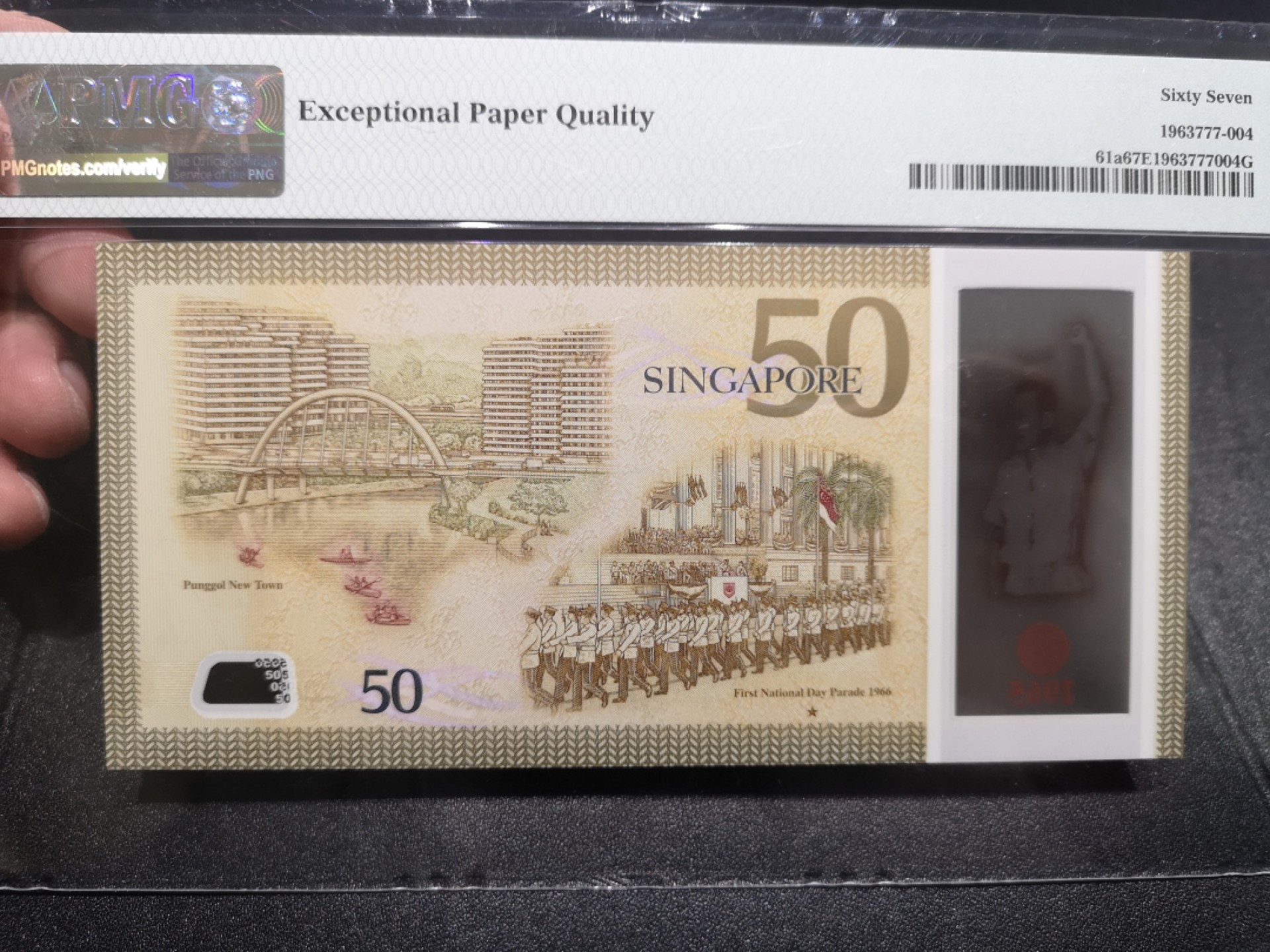 《外钞收藏家》第一百六十六期拍卖（本期89件） 2015年新加坡50元 PMG67 纪念钞