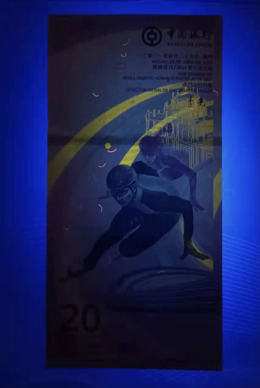 得物拍卖 Chase Auction  第2期 - -世界纸币精粹（二） 澳门中银冬奥钞连号两杦，全新UNC发行量200万枚值得收藏！