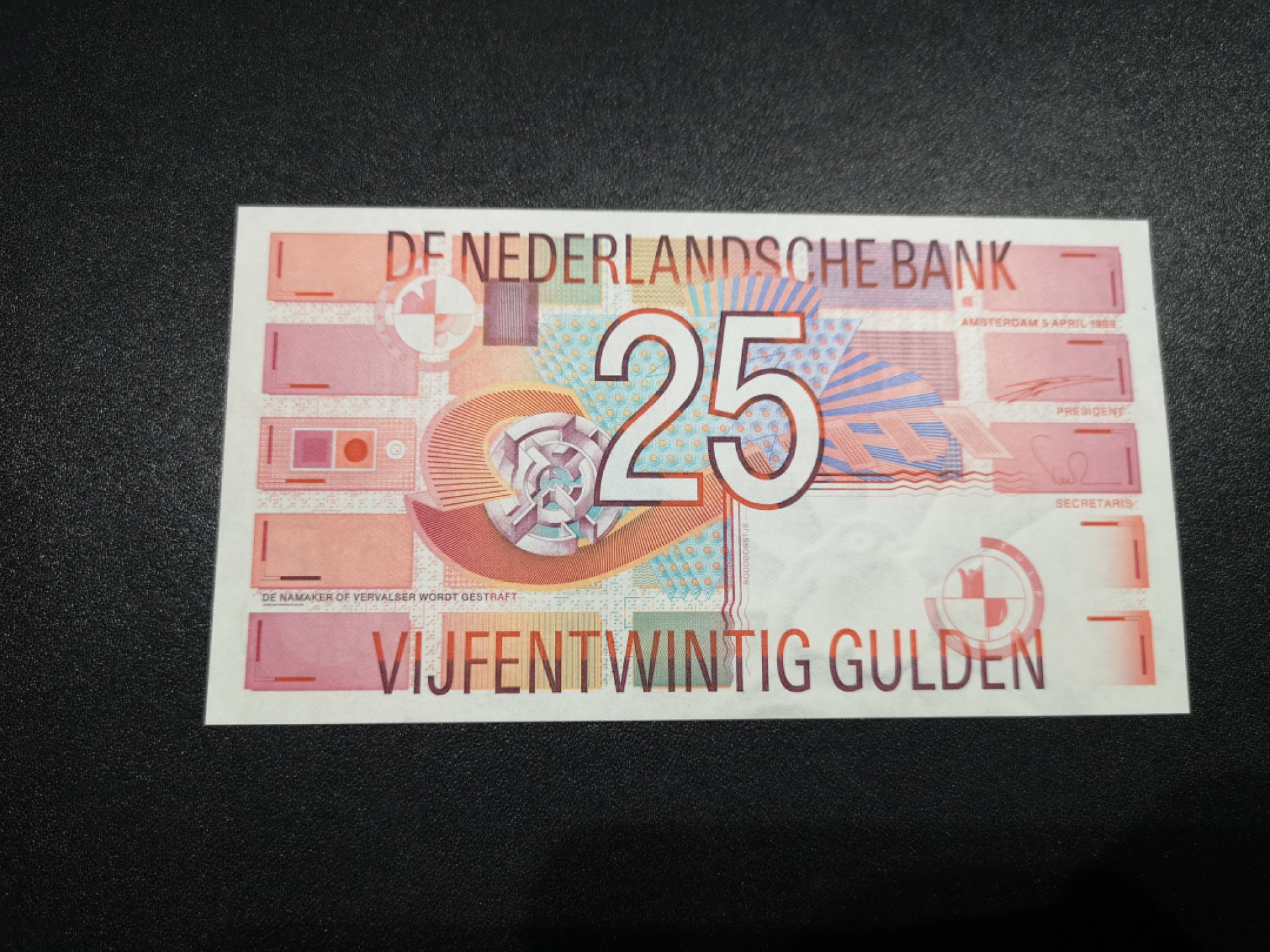 《外钞收藏家》第一百六十六期拍卖（本期89件） 荷兰齿轮版25盾 全新 仔细检查一个角有个可忽略小瑕疵