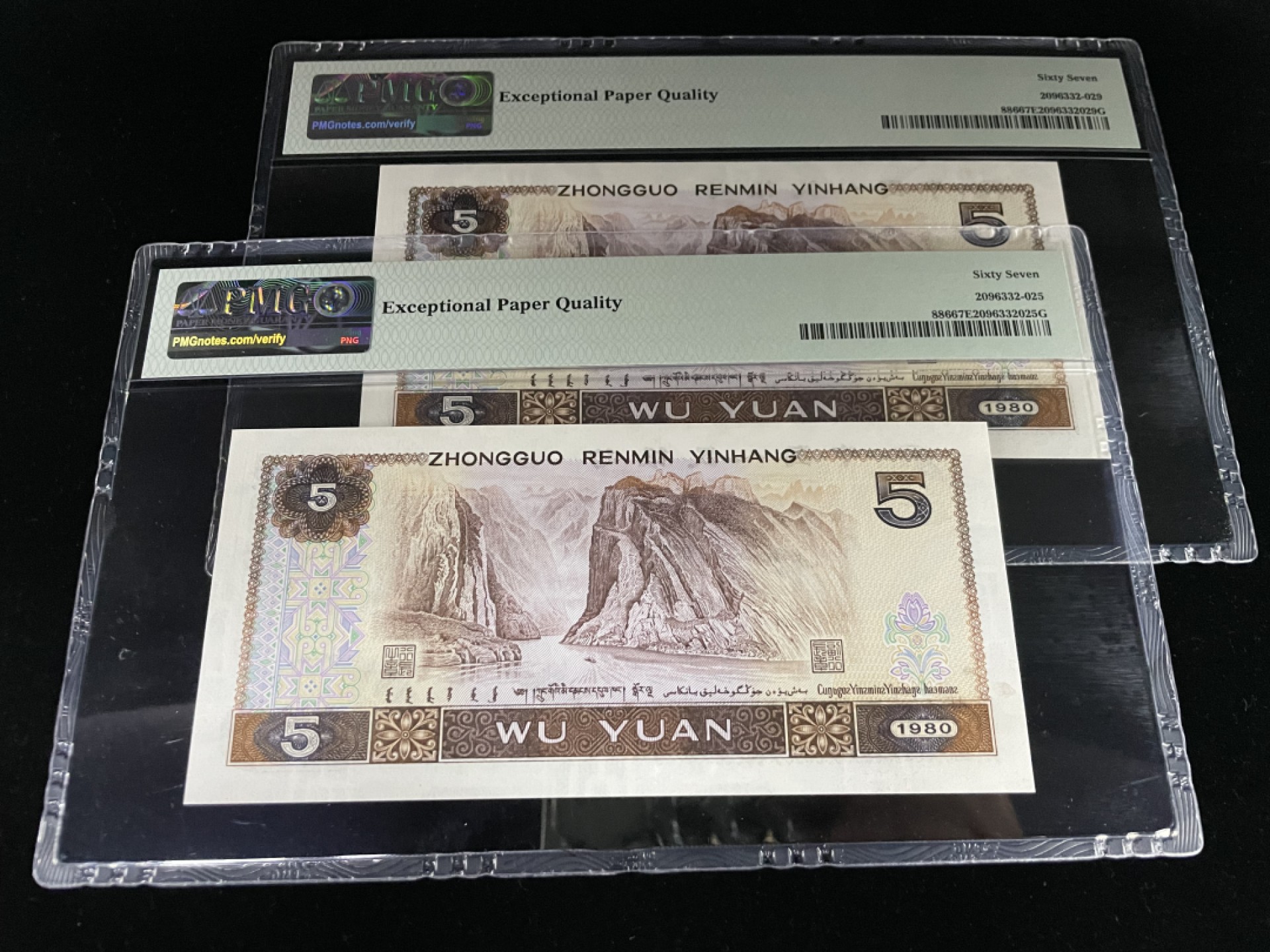 【华誉王者】2月18日精品大拍 805倒置号击鼓传花，人三019组合，中文标PMG67E高分～YF01909091/19