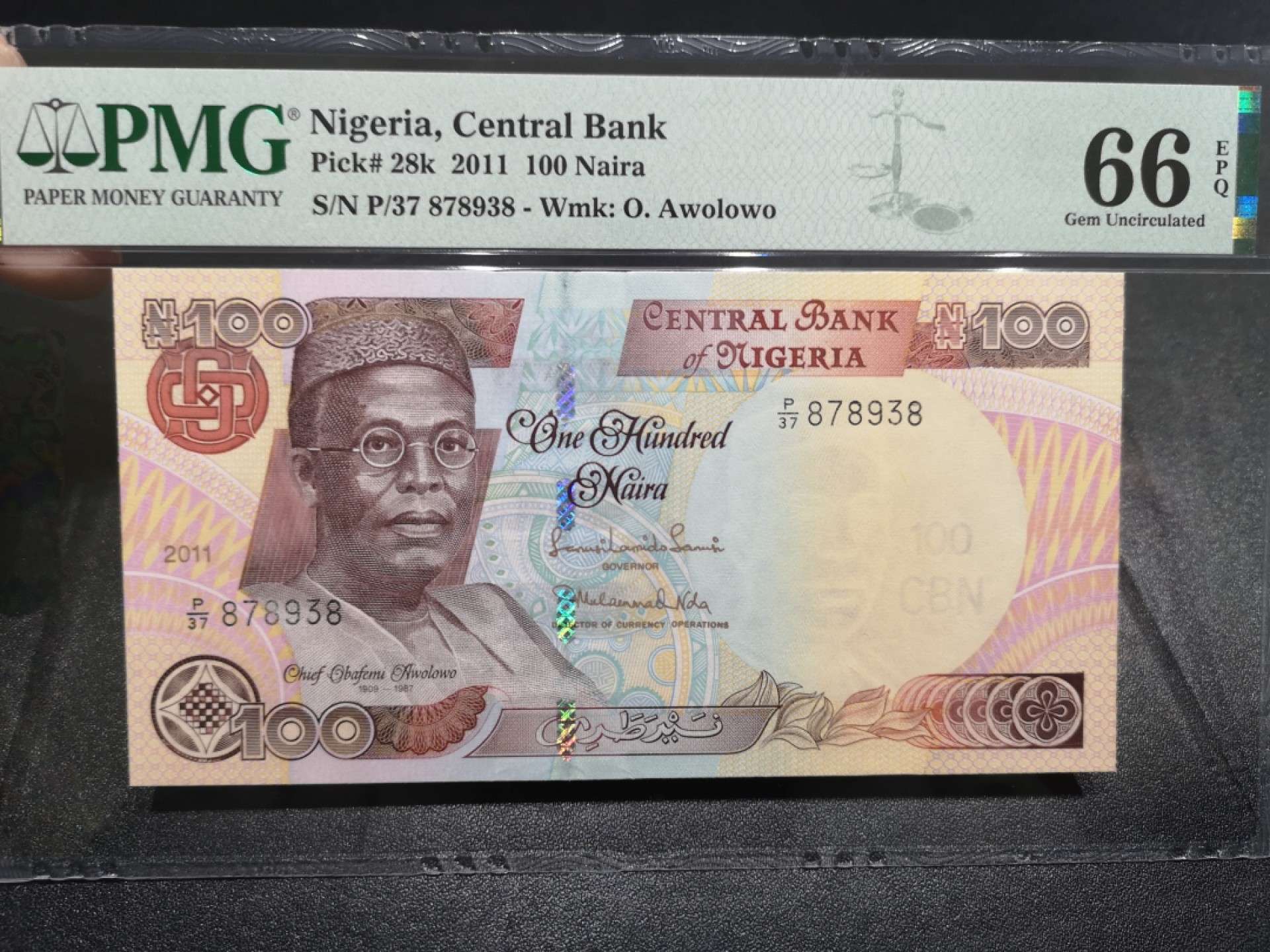 《外钞收藏家》第一百六十六期拍卖（本期89件） 2011年尼日利亚100 PMG66