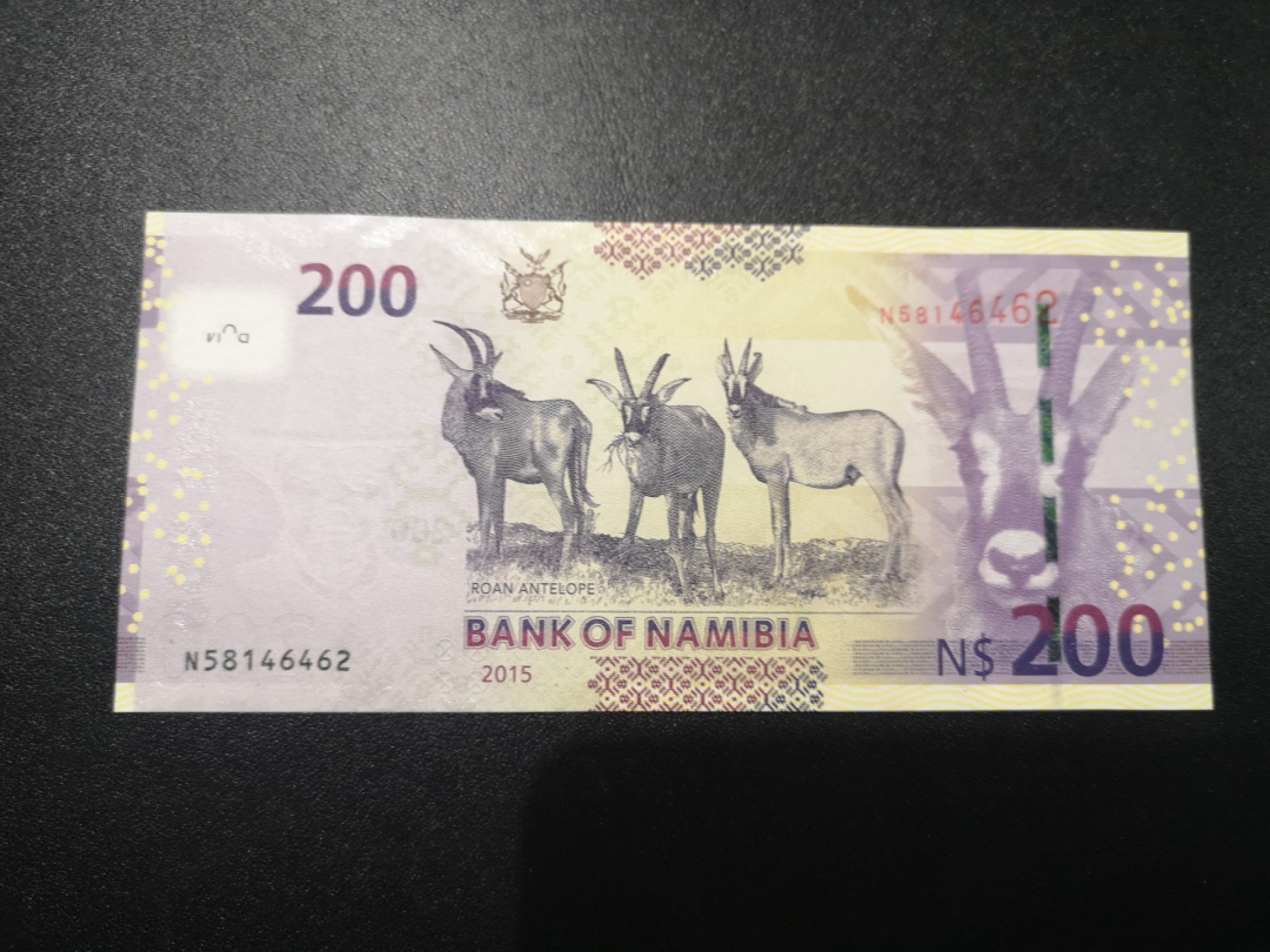 《外钞收藏家》第一百六十六期拍卖（本期89件） 2015年纳米比亚200 全新UNC