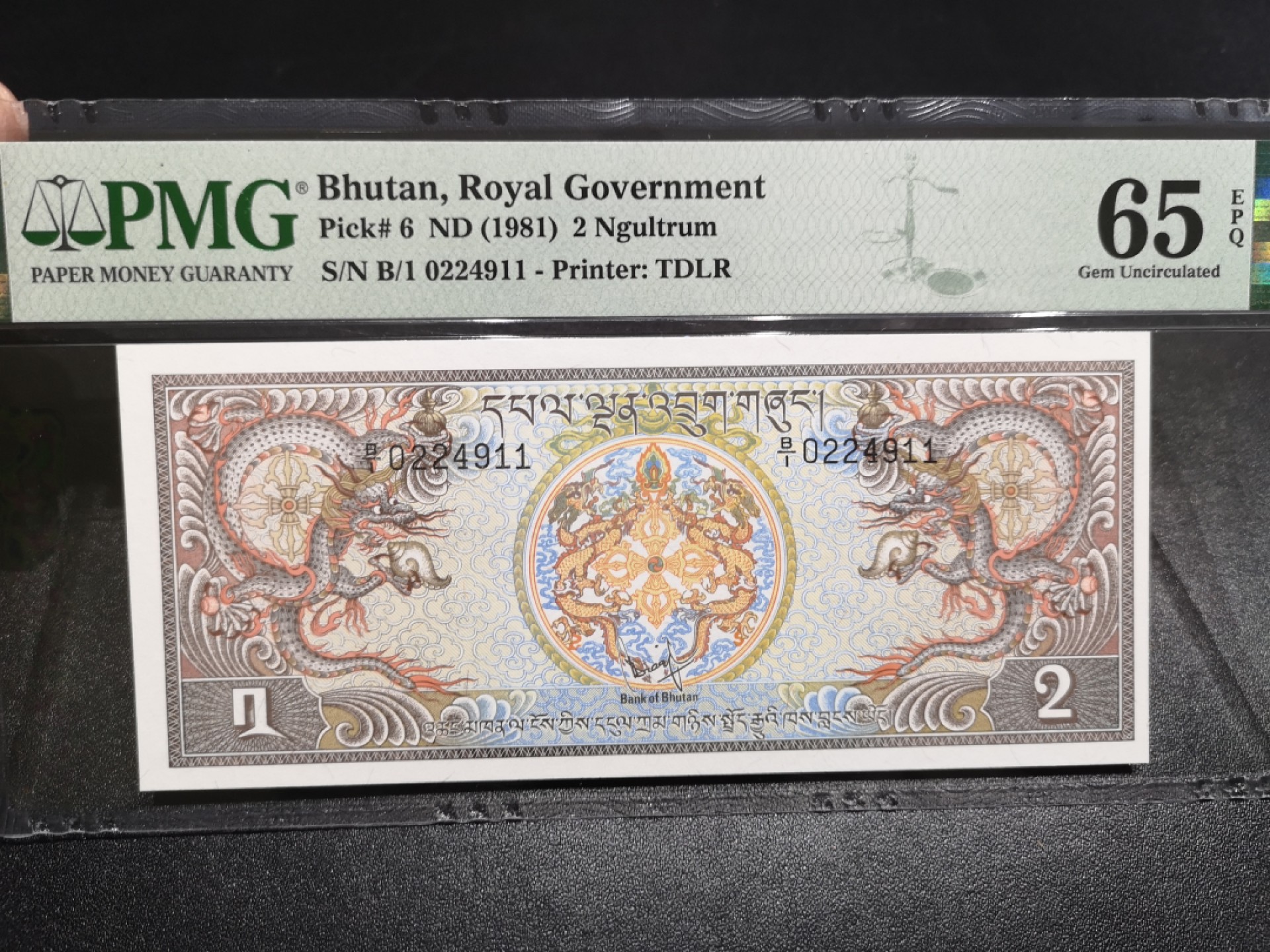 《外钞收藏家》第一百六十六期拍卖（本期89件） 1981年不丹 2面额 PMG65