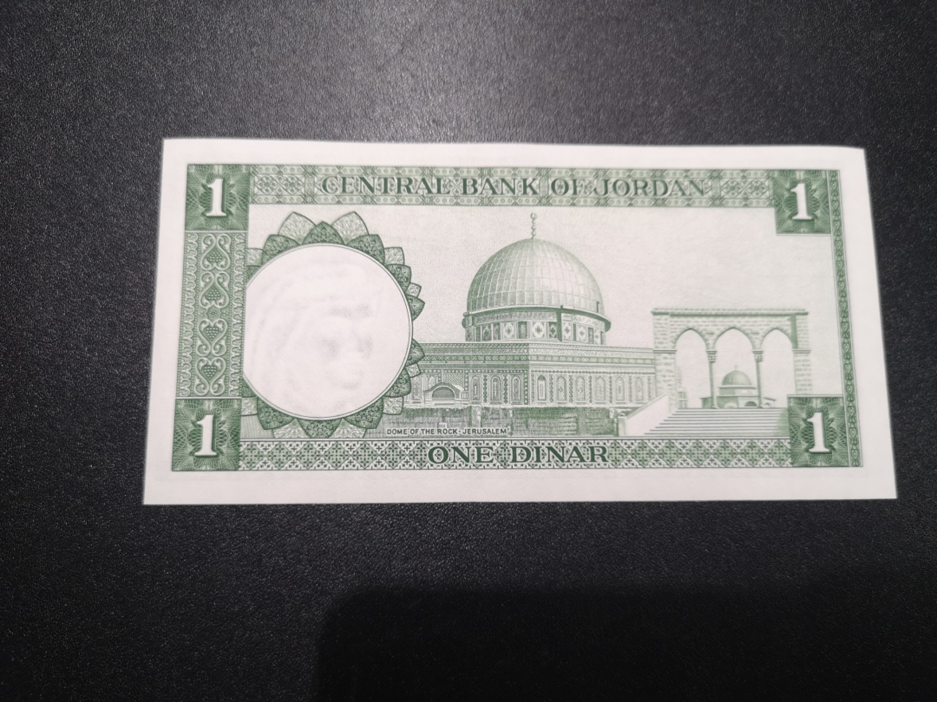 《外钞收藏家》第一百六十六期拍卖（本期89件） 约旦1959年1第纳尔 全新UNC