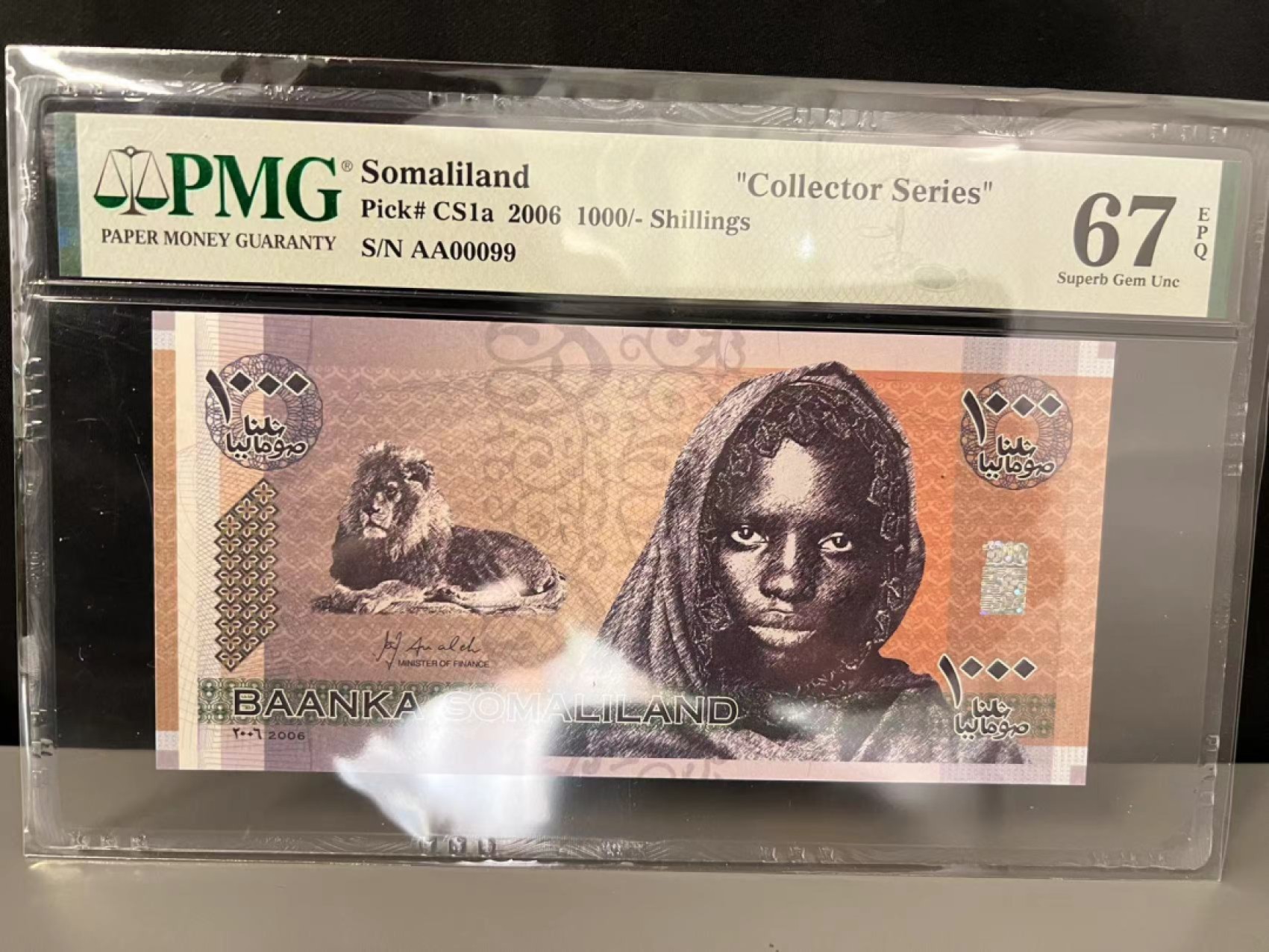 《外钞收藏家》第一百六十六期拍卖（本期89件） 2006年索马里兰群岛1000先令 PMG67 