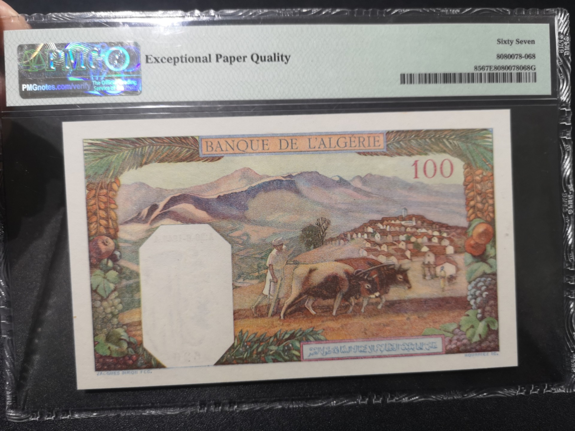 《外钞收藏家》第一百六十六期拍卖（本期89件） 1945年阿尔及利亚100法郎 PMG67 无47冠军分