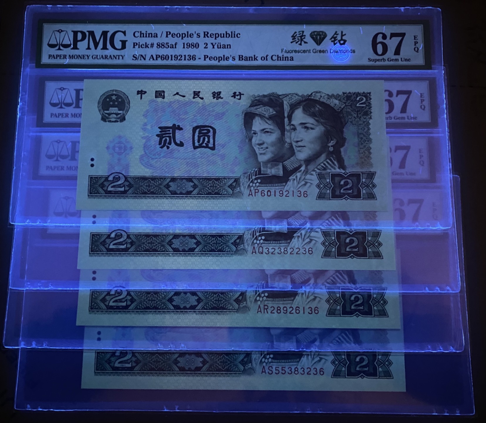 大黄蜂拍卖第49期 802绿钻AP AQ AR AS全程无47尾36，67分