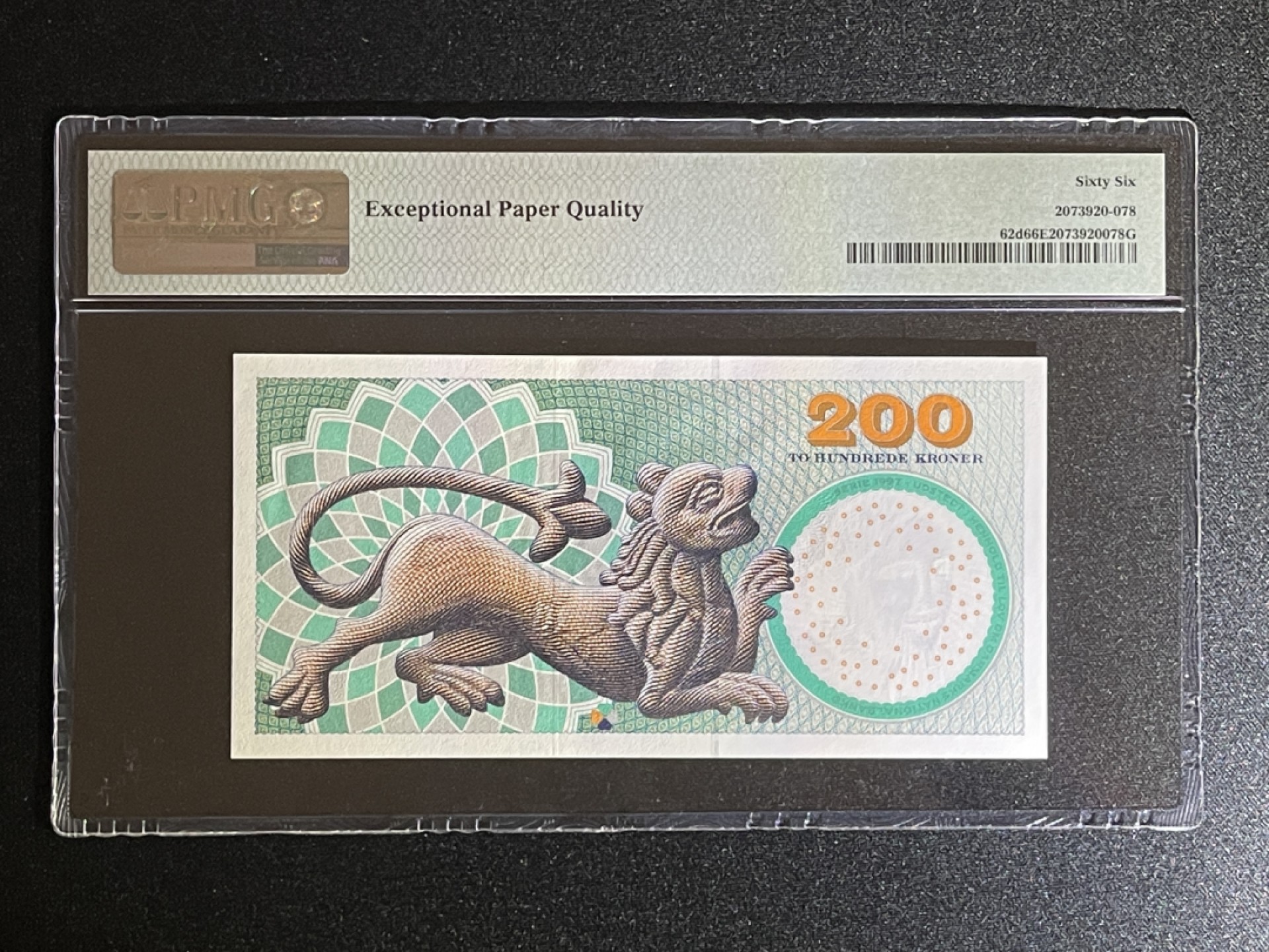 《张总收藏》49期——世界最佳纸币 丹麦200克朗 PMG66E 2005年浮雕版 丹麦戏剧演员海贝尔