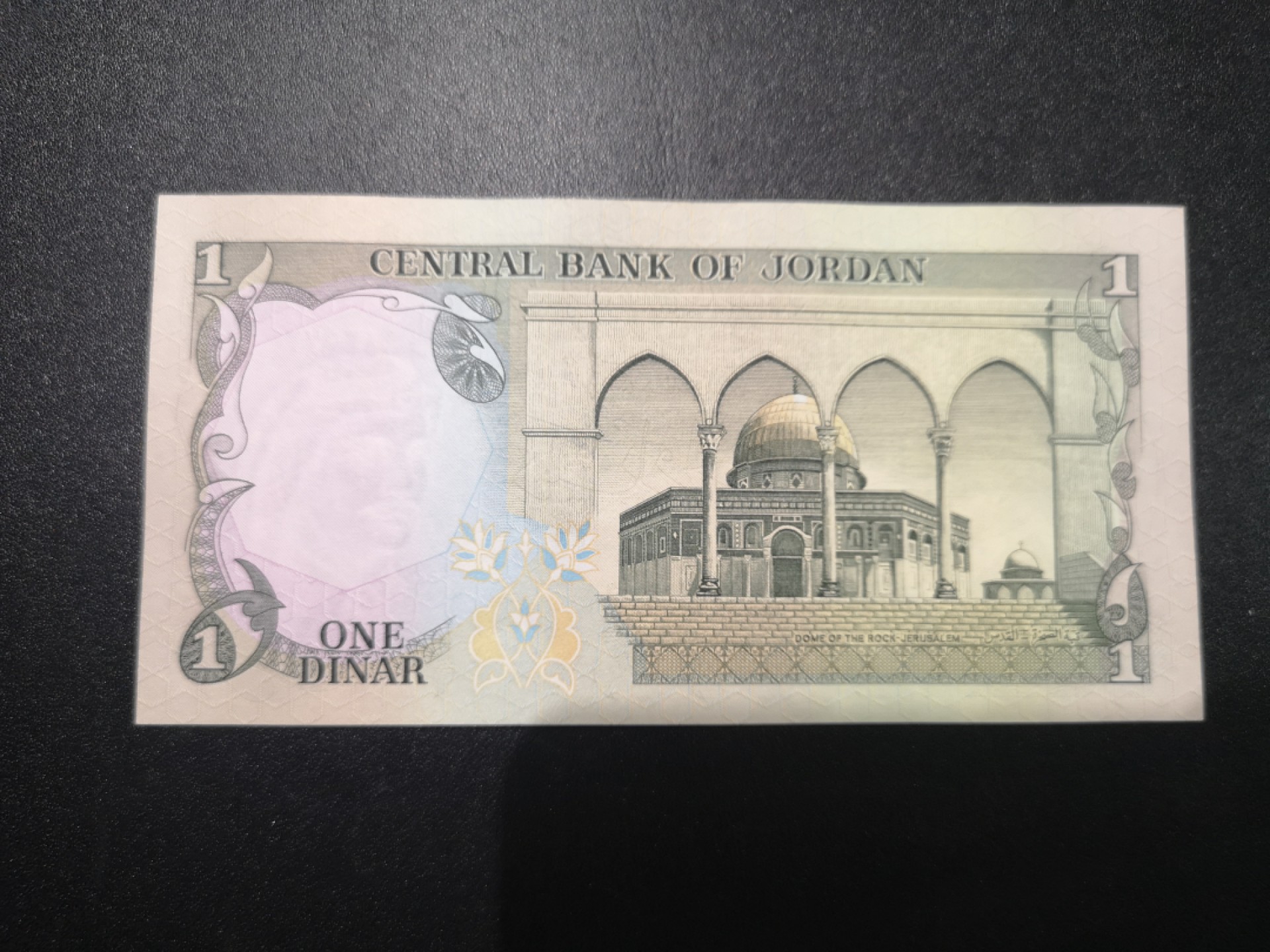 《外钞收藏家》第一百六十六期拍卖（本期89件） 约旦1975-92年1第纳尔 全新UNC