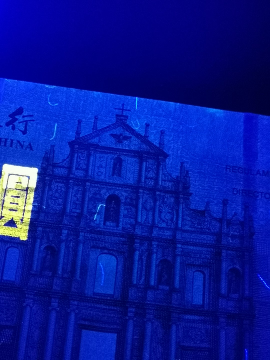 《外钞收藏家》第一百六十六期拍卖（本期89件） 澳门10-100元四张小套 全新 20有极小萤光瑕疵