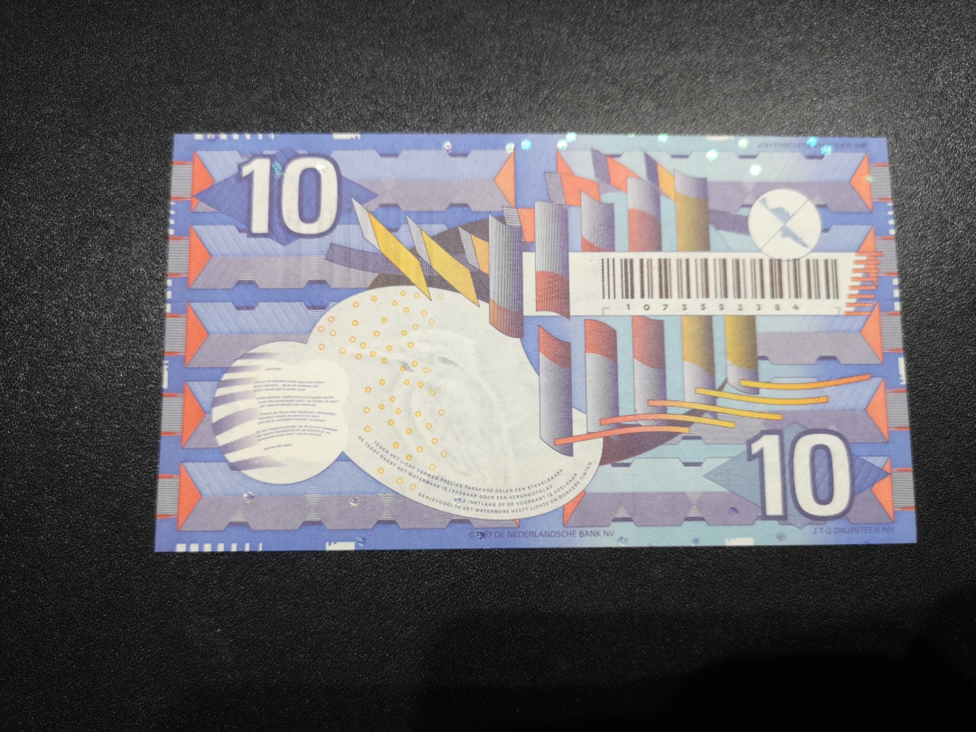 《外钞收藏家》第一百六十七期拍卖 荷兰齿轮版10盾 全新UNC