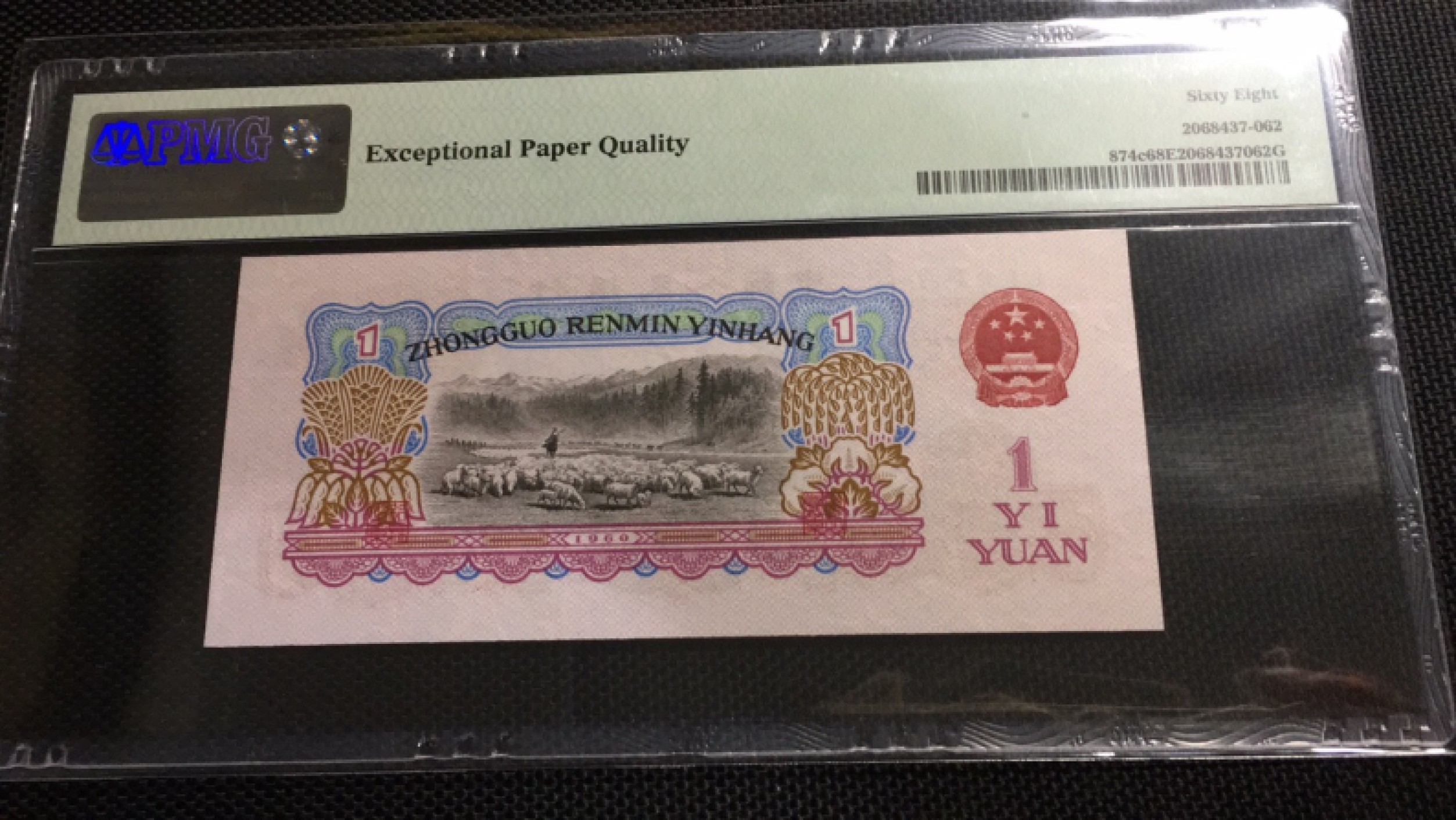 【华誉王者】1918期拍卖 星拖无3457 高分 PMG68E 34-98612162