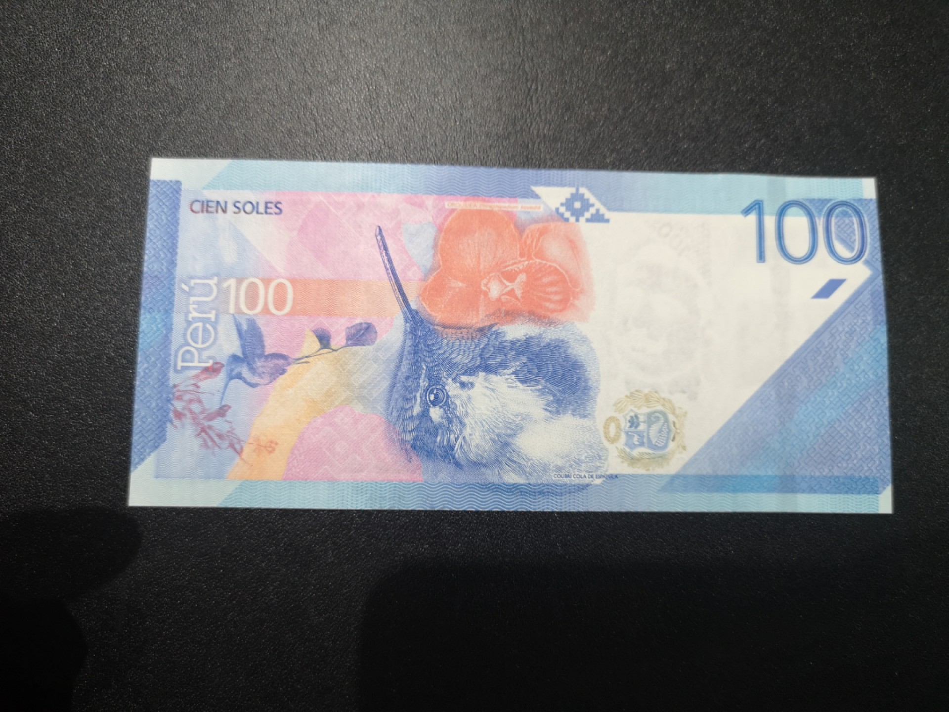 《外钞收藏家》第一百六十六期拍卖（本期89件） 秘鲁100索尔 全新UNC 无47靓号