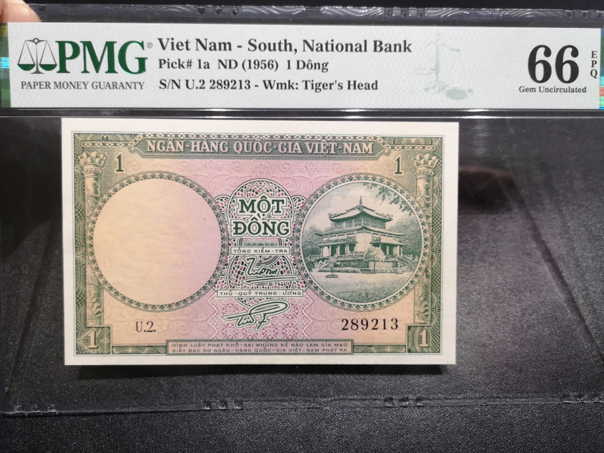 《外钞收藏家》第一百六十六期拍卖（本期89件） 1956年南越1盾 PMG66 无47