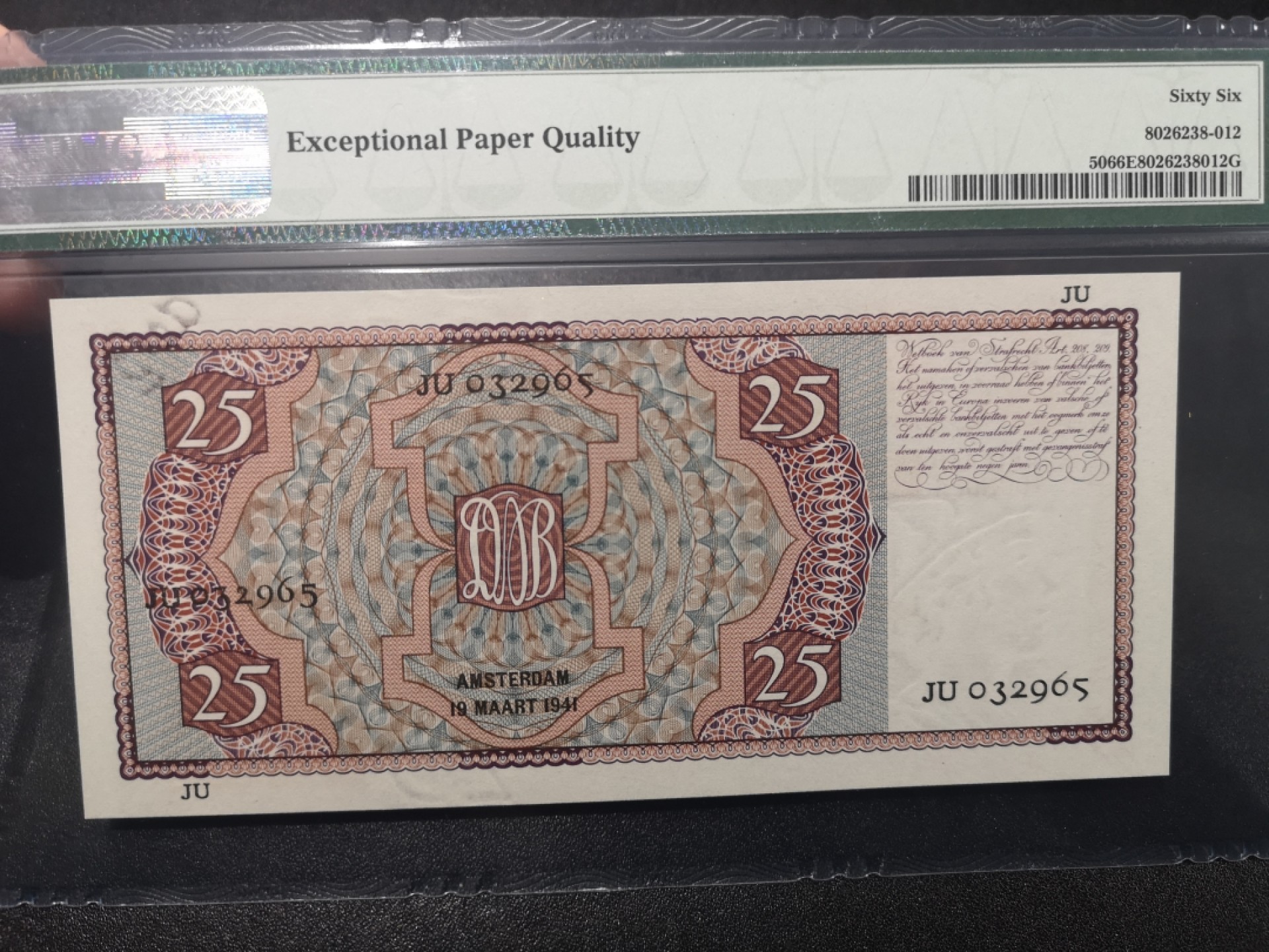 《外钞收藏家》第一百六十六期拍卖（本期89件） 1931-41年荷兰25盾 PMG66 无47