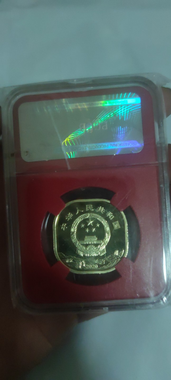 一米收藏，开心上拍(第三十八期)！ 20年武夷山纪念币，原光卷拆