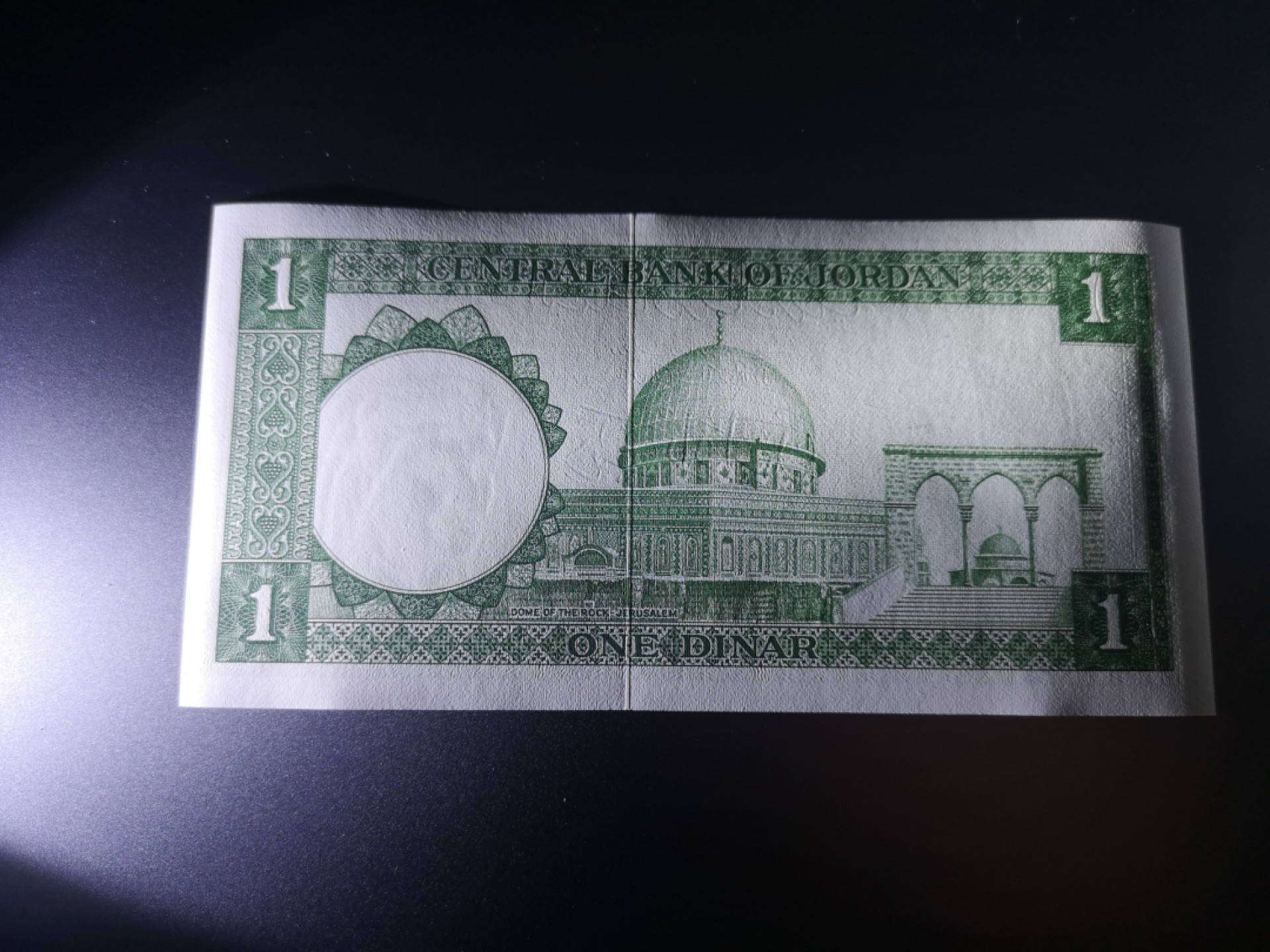 《外钞收藏家》第一百六十六期拍卖（本期89件） 约旦1959年1第纳尔 全新UNC