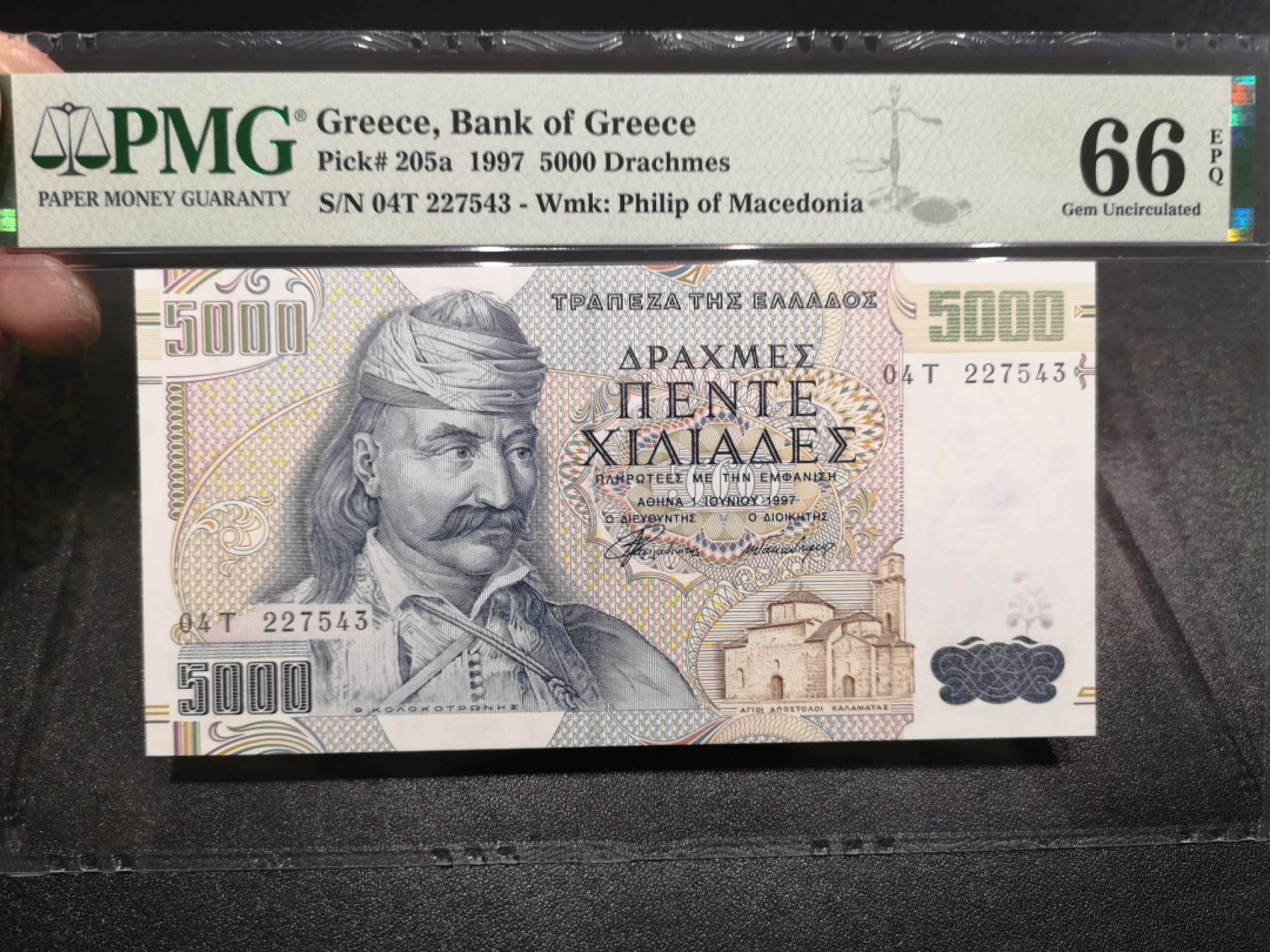 《外钞收藏家》第一百六十六期拍卖（本期89件） 1997年希腊5000 PMG66 