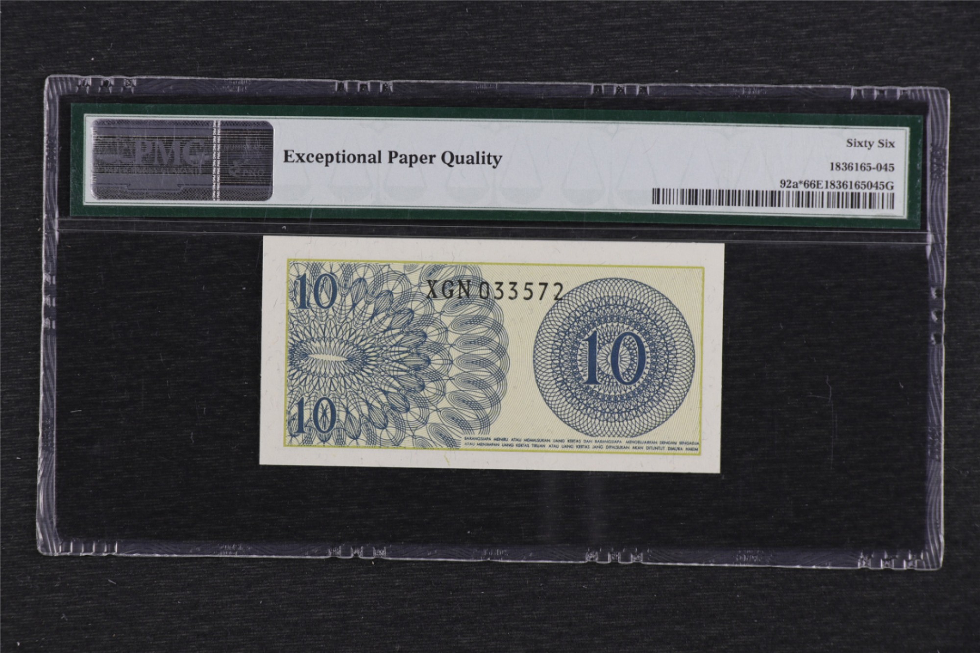 亘邦集藏-第105期-亚洲雄风 1964年 印尼 补号 10 Sen PMG 66EPQ XGN033572