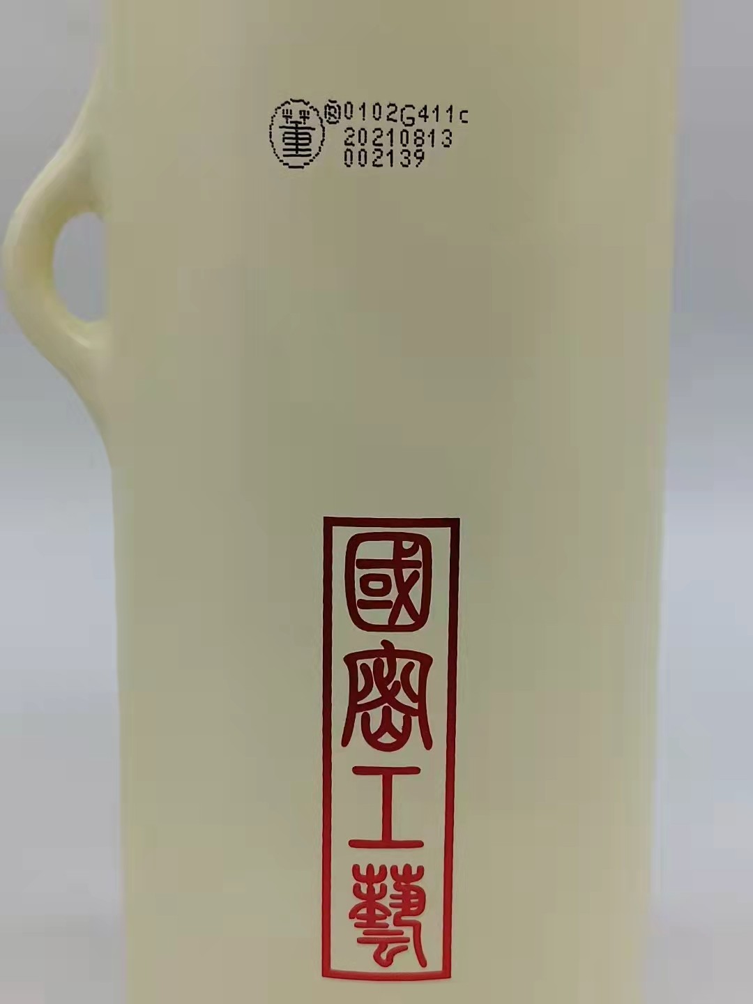历久弥香——名酒  老酒 专场 【国密工艺   百草入曲】2021年750毫升54度董香型董酒何香