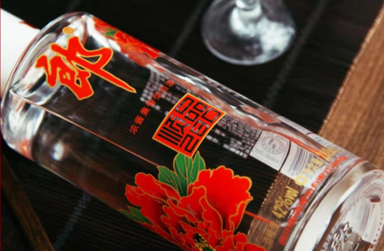 历久弥香——名酒  老酒 专场 2021年42度280红款順品郎酒