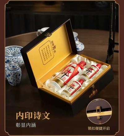 历久弥香——名酒  老酒 专场 - 2021年53度500ml+100ml*2瓶郎酒礼盒（子母郎礼盒）