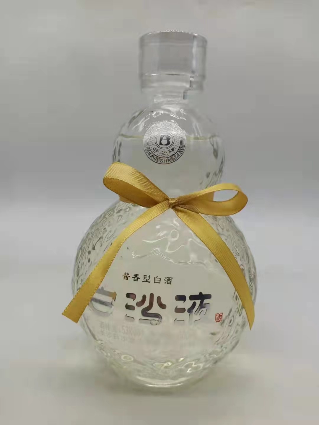 历久弥香——名酒  老酒 专场 【历史名酒——白沙液】2021年500毫升53度酱香型白沙液水晶酱酒礼盒装