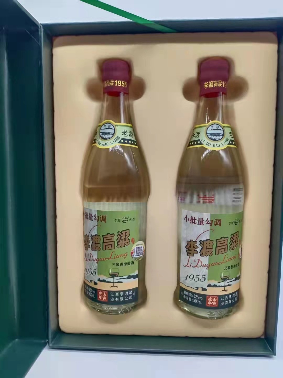 历久弥香——名酒  老酒 专场 【收藏级小批量勾调酒——光瓶李渡酒】2022年500毫升52度元窖香李渡高粱1955壬寅虎年纪念酒（如虎添翼）礼盒   一盒2瓶