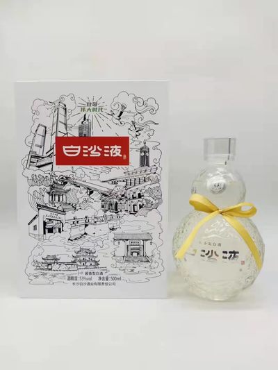 历久弥香——名酒  老酒 专场 - 【历史名酒——白沙液】2021年500毫升53度酱香型白沙液水晶酱酒礼盒装