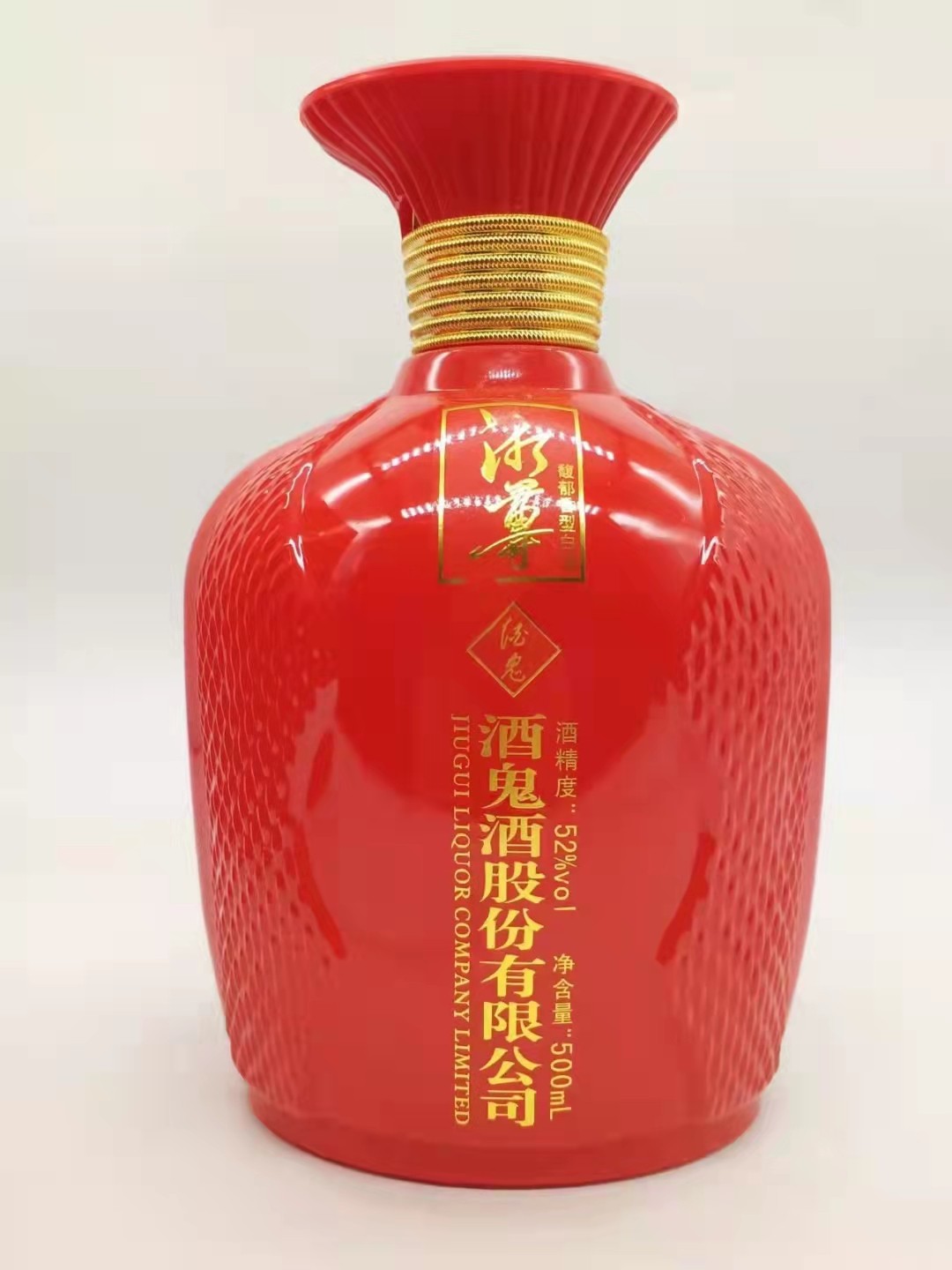 历久弥香——名酒  老酒 专场 【原箱6瓶】2014年500毫升52度馥郁香型酒鬼湘尊酒珍品