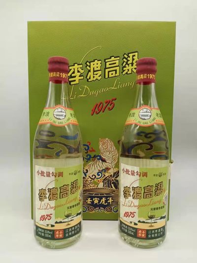 历久弥香——名酒  老酒 专场 - 【收藏级小批量勾调酒——光瓶李渡酒】2022年500毫升50.8度元窖香李渡高粱1975壬寅虎年纪念酒（如虎添翼）礼盒     一盒2瓶