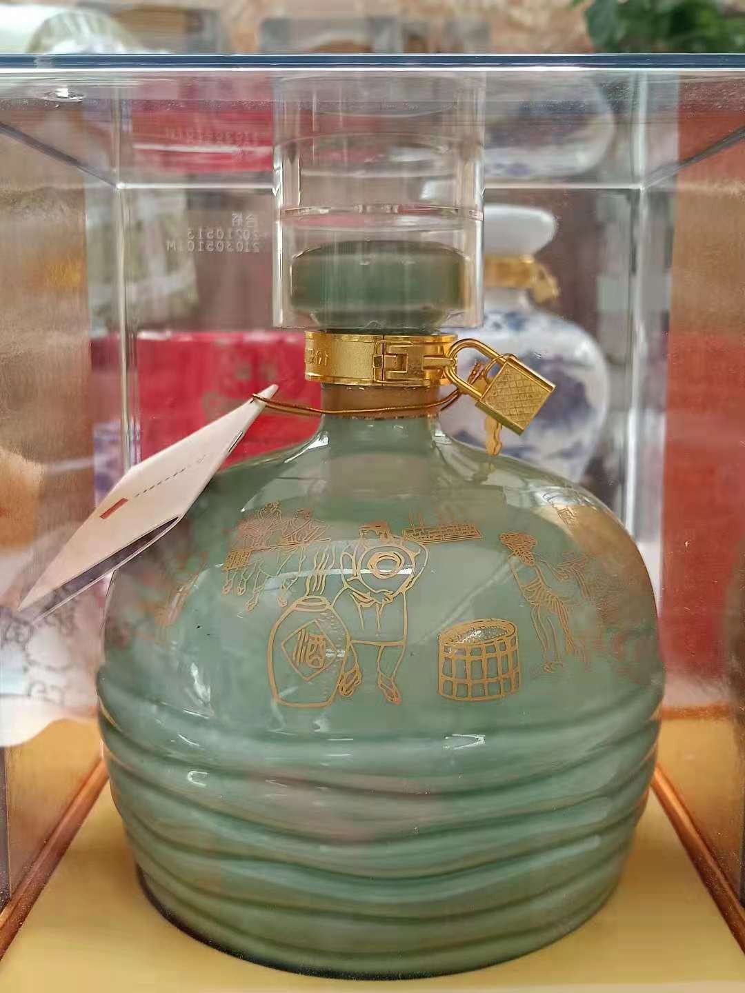 历久弥香——名酒  老酒 专场