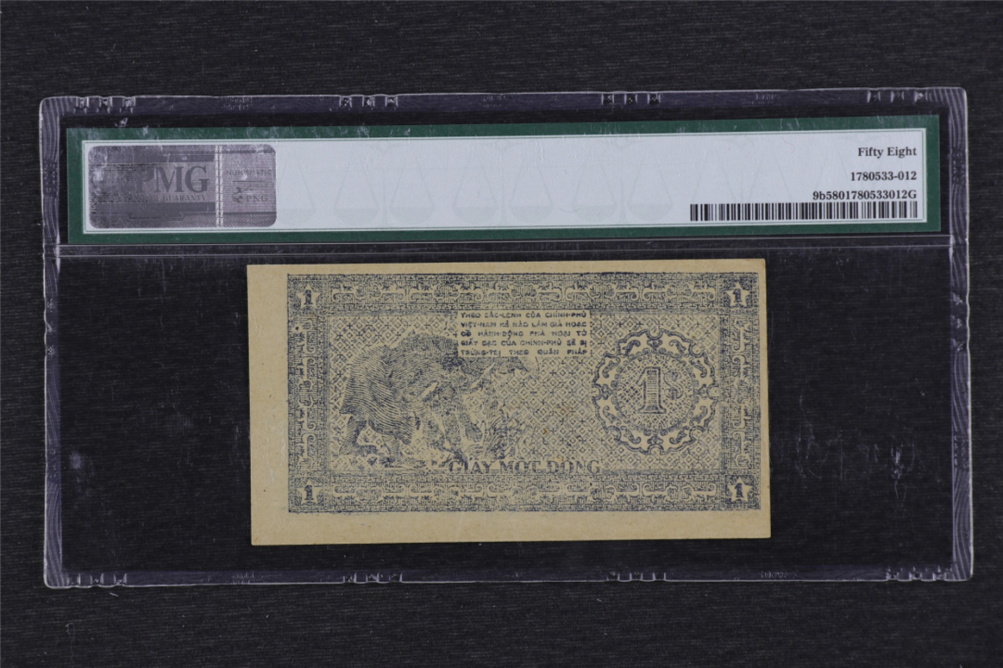 亘邦集藏-第105期-亚洲雄风 1947年 越南 1盾 PMG 58 DH044ER088