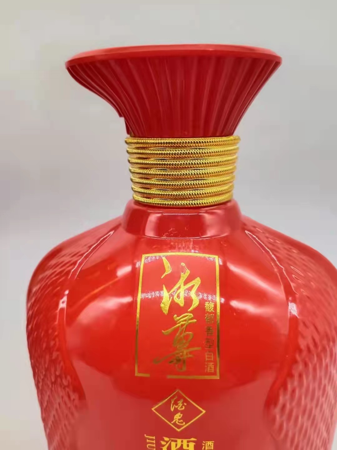 历久弥香——名酒  老酒 专场 【原箱6瓶】2014年500毫升52度馥郁香型酒鬼湘尊酒珍品