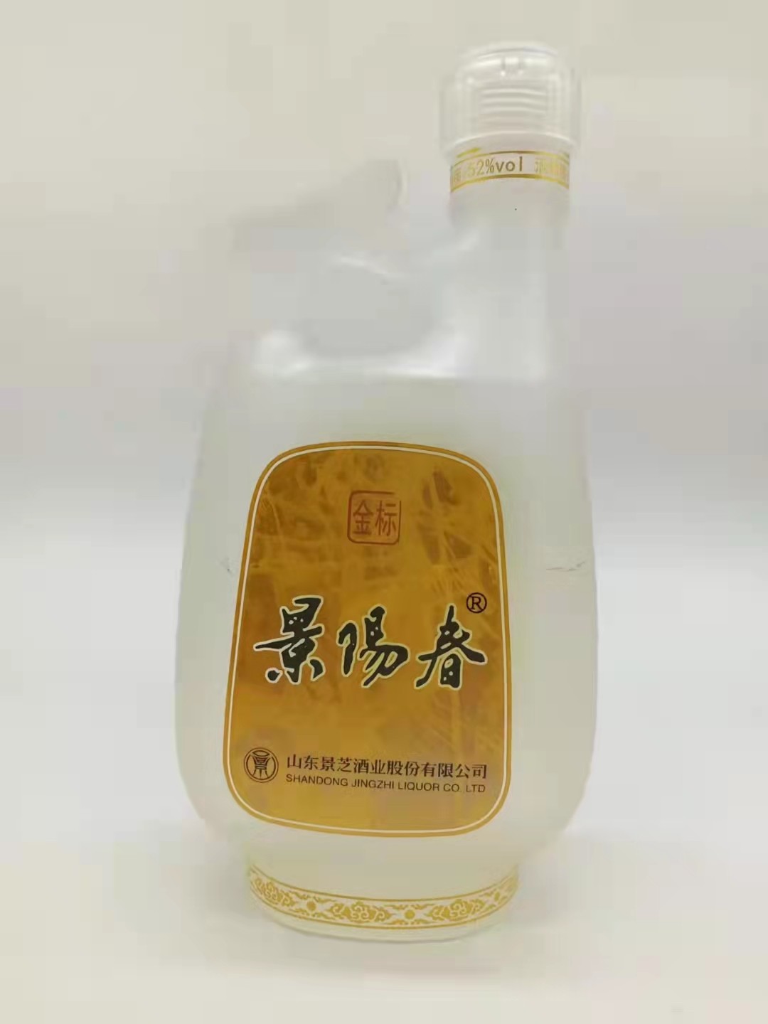 历久弥香——名酒  老酒 专场 原箱6瓶【五粮工艺   历史名酒】2019年500毫升52度景阳春酒