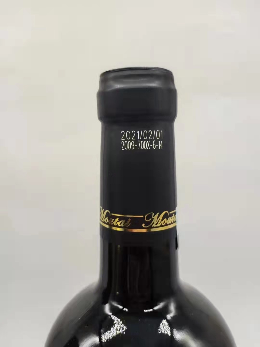 历久弥香——名酒  老酒 专场