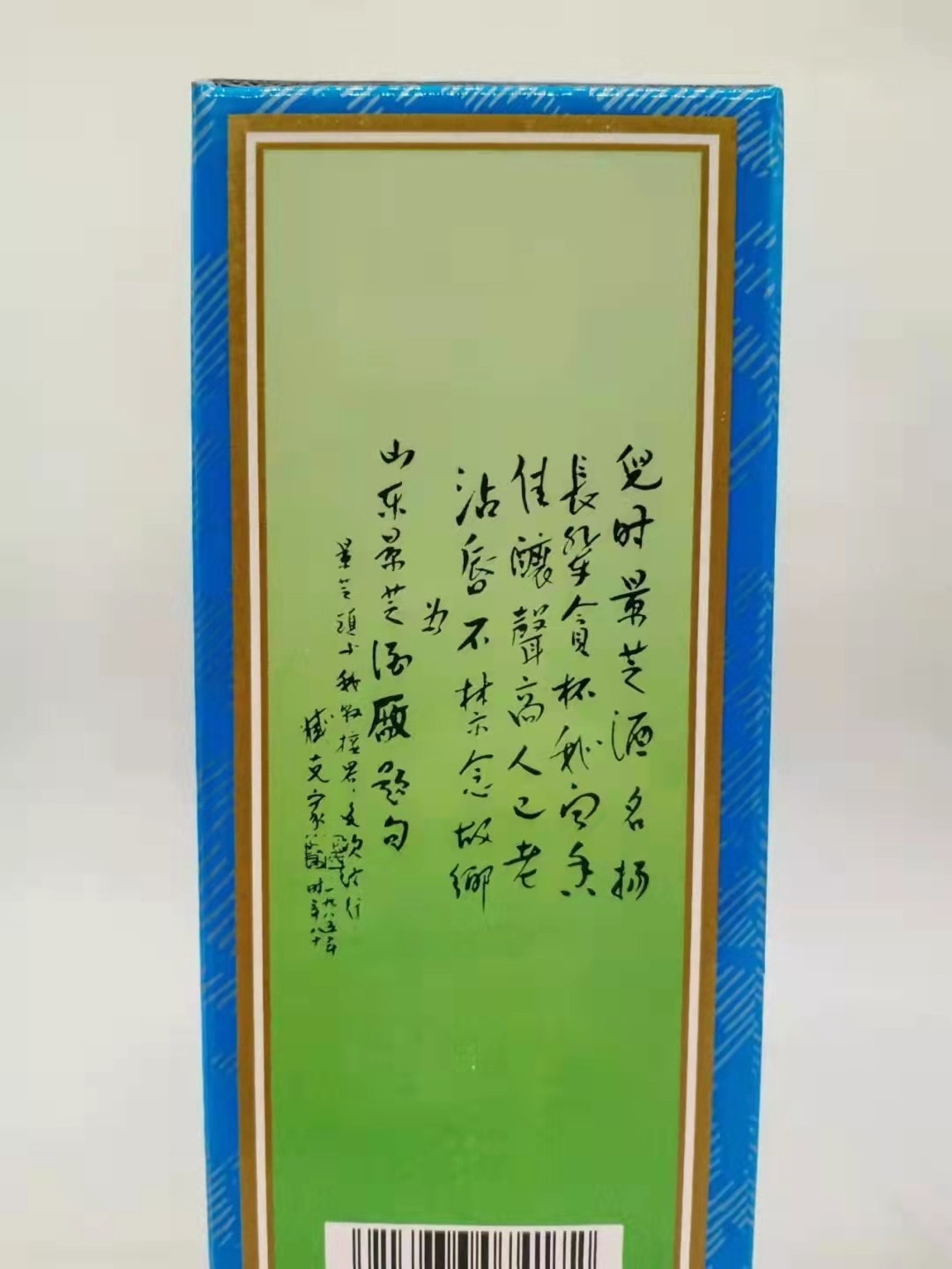 历久弥香——名酒  老酒 专场 原箱6瓶【收藏级生肖纪念酒】2019年500毫升59度景阳春已亥猪年生肖纪念酒