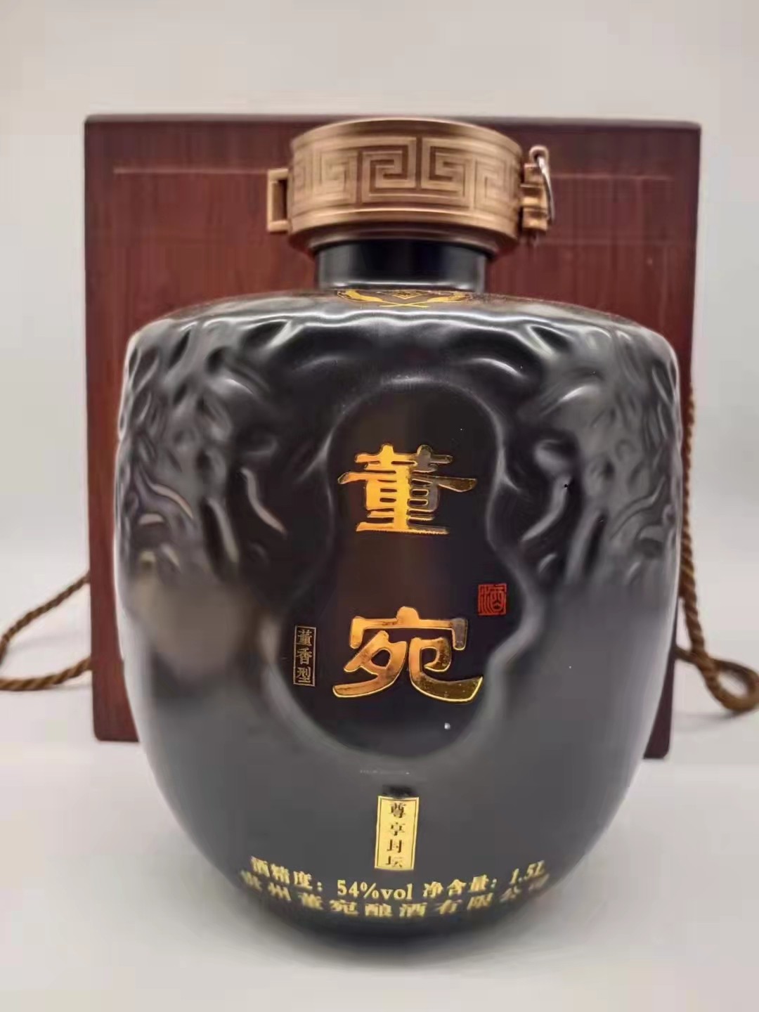 历久弥香——名酒  老酒 专场