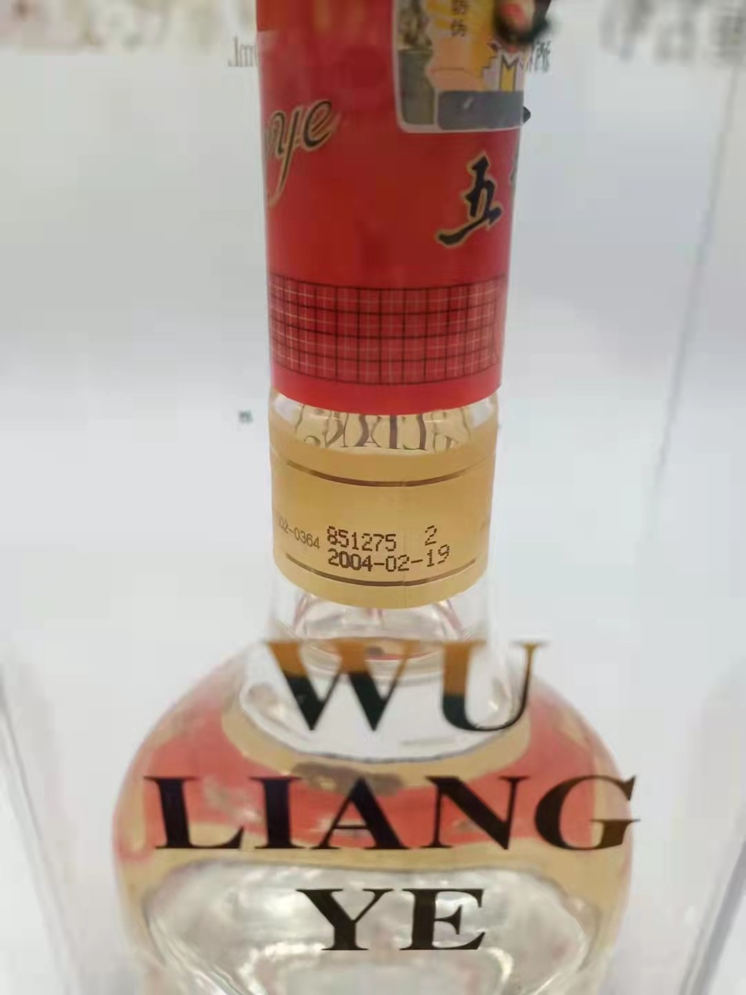 历久弥香——名酒  老酒 专场 【中国名酒——五粮液】2004年500毫升39度浓香型水晶瓶五粮液
