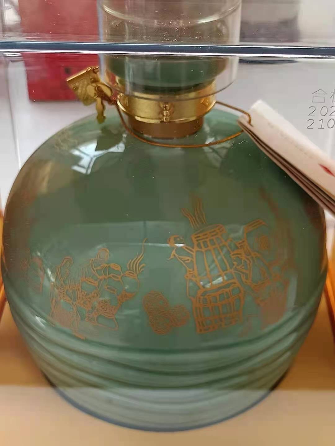 历久弥香——名酒  老酒 专场