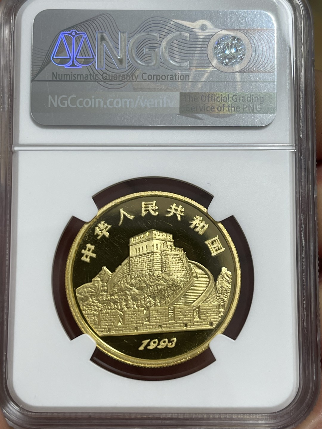 【华誉王者】2月18日精品大拍 太极图，实铸量303枚，老精稀精品 NGC-PF66