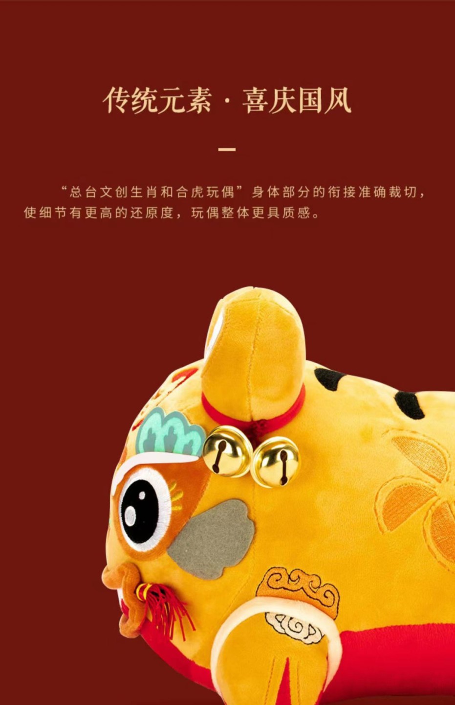 零元拍：2022壬寅年春节联欢晚会主持人撒贝宁、尼格买提、李思思、马凡舒，亲笔签名“生肖虎”！注：拍品只是一只，不是两只）哈哈哈，上次拍到小黄老斧的同学可千万别错过这只红老斧哦！正好可以配成一对。