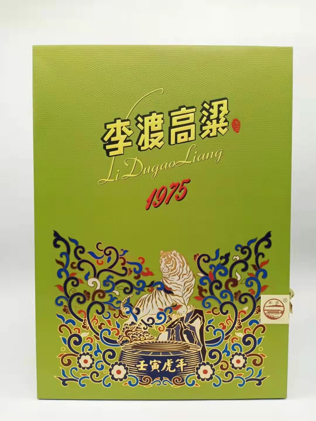 历久弥香——名酒  老酒 专场 【收藏级小批量勾调酒——光瓶李渡酒】2022年500毫升50.8度元窖香李渡高粱1975壬寅虎年纪念酒（如虎添翼）礼盒     一盒2瓶