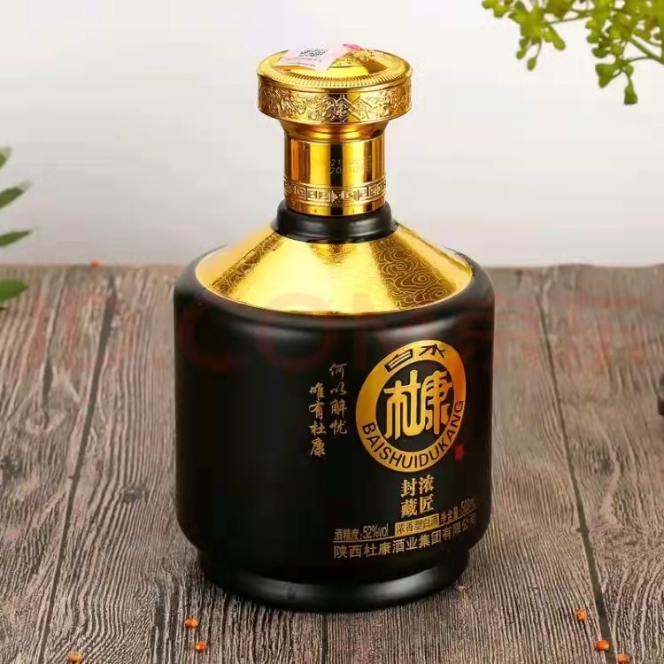 历久弥香——名酒  老酒 专场 【中华老字号】52度500*2瓶玺金黑钻杜康酒礼盒典藏装    礼盒装2瓶