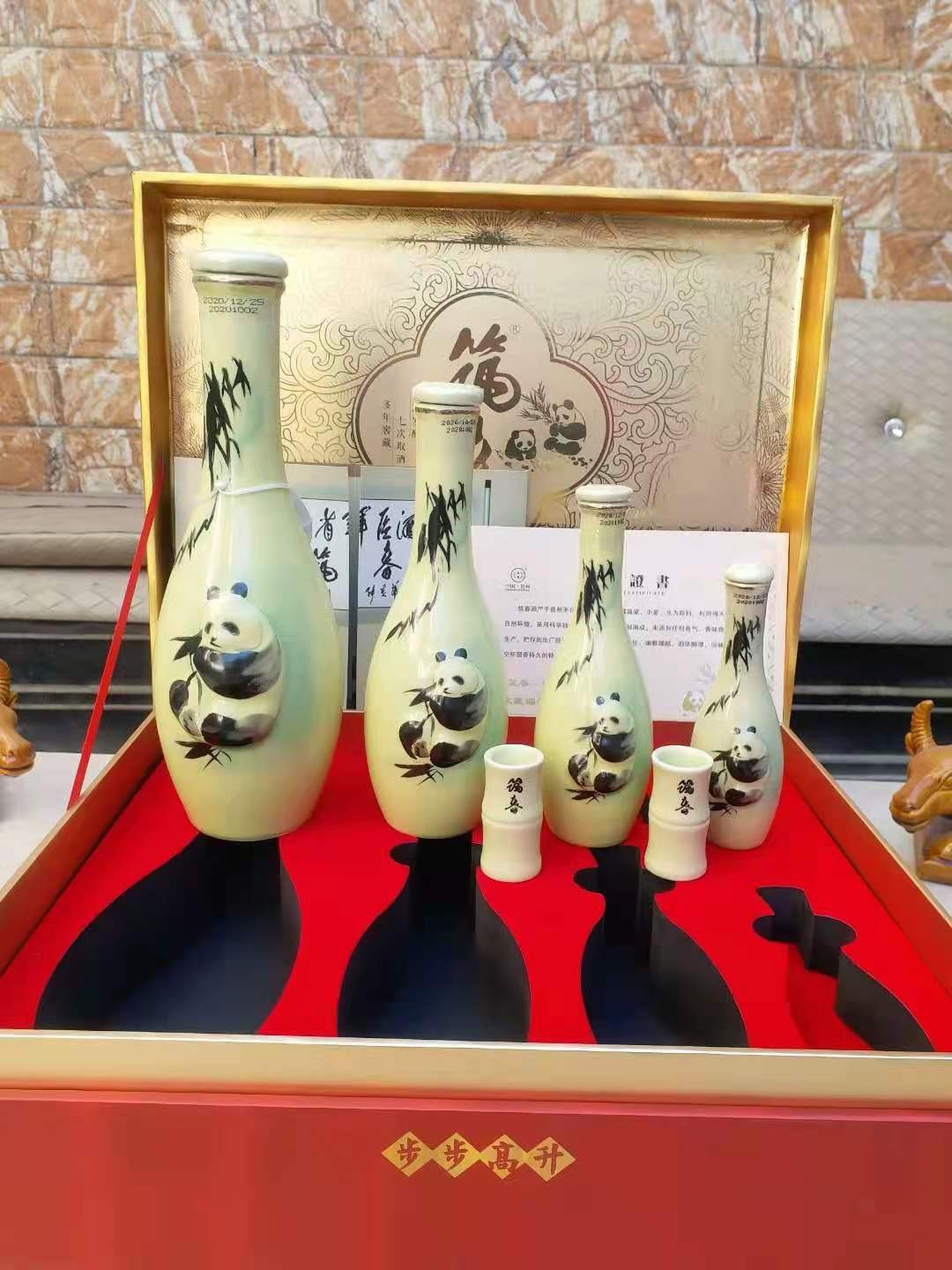 历久弥香——名酒  老酒 专场
