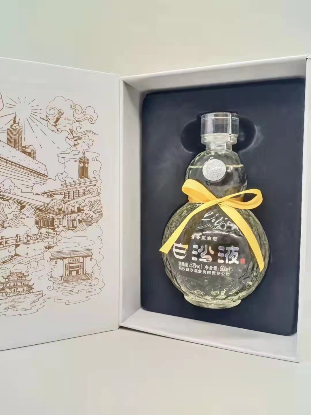 历久弥香——名酒  老酒 专场 【历史名酒——白沙液】2021年500毫升53度酱香型白沙液水晶酱酒礼盒装