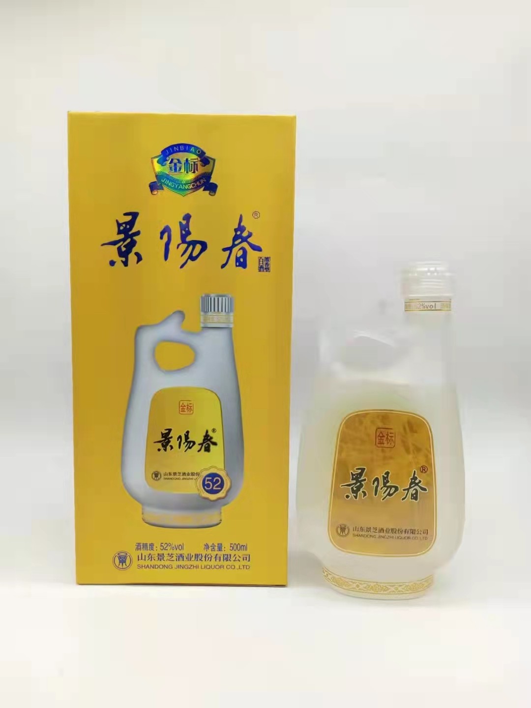历久弥香——名酒  老酒 专场 原箱6瓶【五粮工艺   历史名酒】2019年500毫升52度景阳春酒